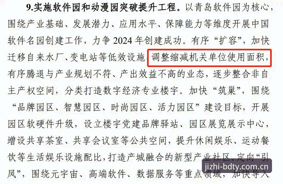 半岛综合体育靠谱吗？下载不了怎么办？深度评测与全维度解析